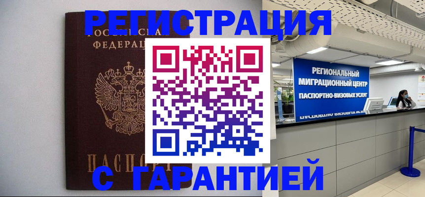 пропишу в квартире в Кимовске