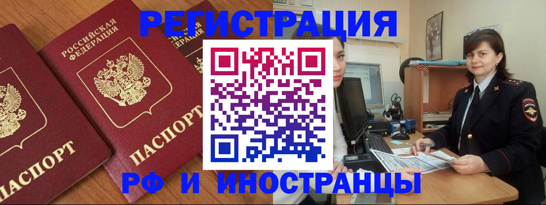 пропишу в квартире в Кимовске